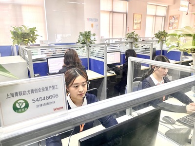 青创企业遇到法律纠纷怎么办?企业复工复产法律热线54546666开通,专业律师前来指点!