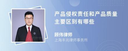销售者的产品质量义务有哪些?