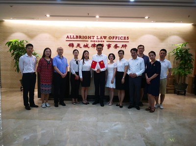 上海市锦天城(深圳)律师事务所党委成立十个党支部