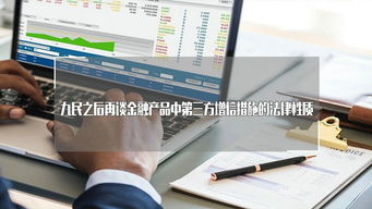 德恒律师事务所 德恒上海律师事务所