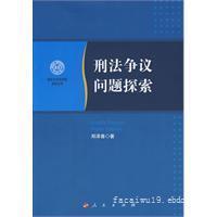 上海闸北区宝山区普陀区长宁区离婚房产专业律师_上海闸北区宝山区普陀区长宁区离婚房产专业律师相关信息_上海闸北区宝山区普陀区长宁区离婚房产专业律师_一比多产品库