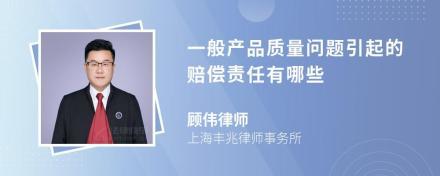 交通事故免责责任有哪些