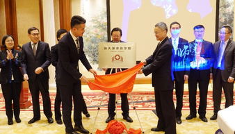 上海市锦天城律师事务所律师学院正式揭牌成立