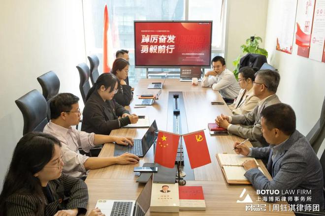 上海律师庆祝二十大做党和人民满意的好律师