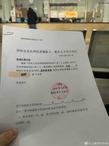 上海律师孙奎
