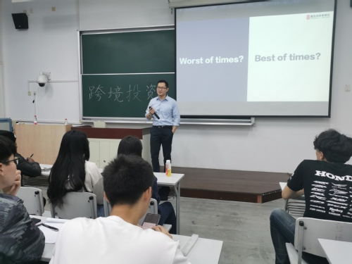国浩律师 上海 事务所合伙人陈辉宇律师作跨国公司法律实务讲座