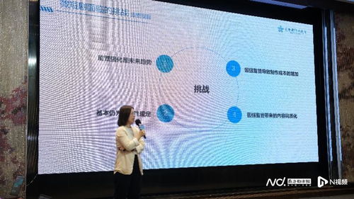 破解同质化 侵权难题,这场微短剧研讨会透露精品化新思路