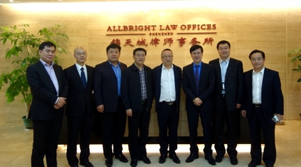南昌市律师协会领导莅临上海市锦天城(深圳)律师事务所参观访问