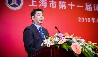 上海市第十一届律师代表大会第一次会议顺利召开