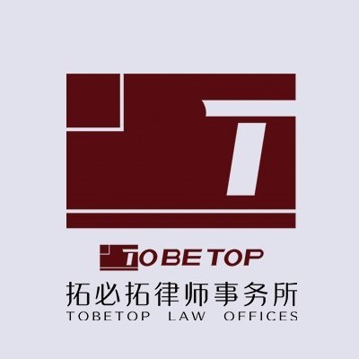 上海工伤赔偿律师