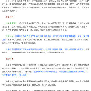 上海房产专业律师
