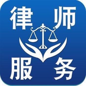 上海取保候审律师费用 代理申述和控告