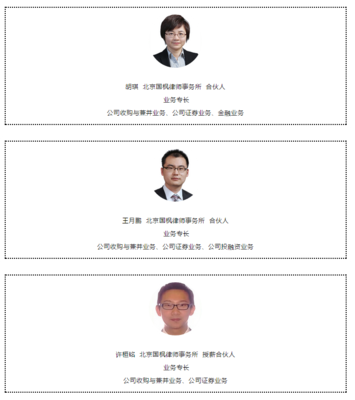 国枫律师事务所提供法律服务的世华新材科创板IPO项目通过上海证券交易所审核