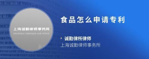 食品法没有产品批号怎么办