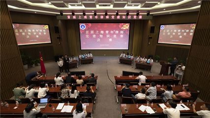 嘉定代表队获得首届上海青年律师党建知识竞赛优胜奖