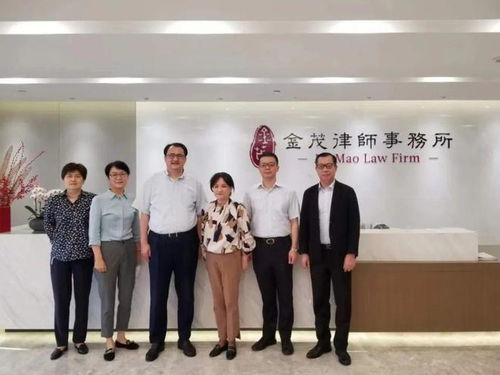 黄浦区人大常委会领导走访调研上海市金茂律师事务所