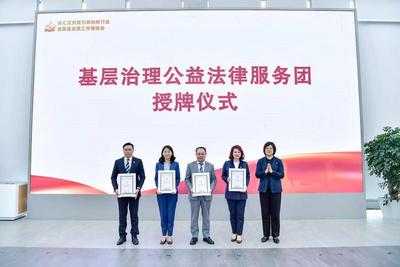 67个律所、516名律师加入基层治理律师库!徐汇率先探索律师行业党建新路径